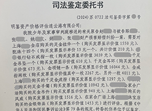 某县人民法院：对位于白塔埠镇航空西路与于庄村交界处南北两侧土地上的大树72棵、小数172棵···